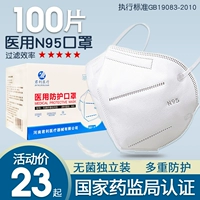 谡 谡   謓 5 95 Yi Vortex Pluwu, жевание, вы дышащие и ленивые