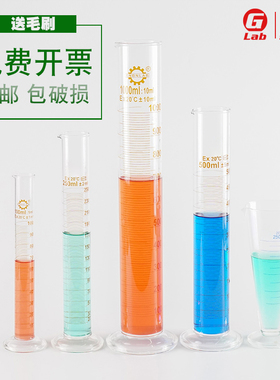 玻璃量筒5ml10ml25ml50ml100ml250ml500ml1000ml2000ml量杯