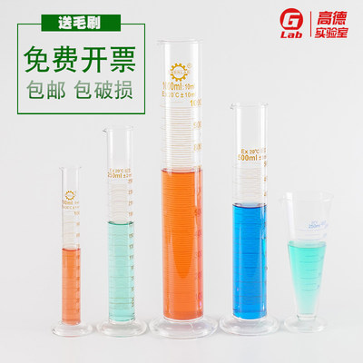 玻璃量筒5ml10ml25ml50ml100ml250ml500ml1000ml2000ml量杯