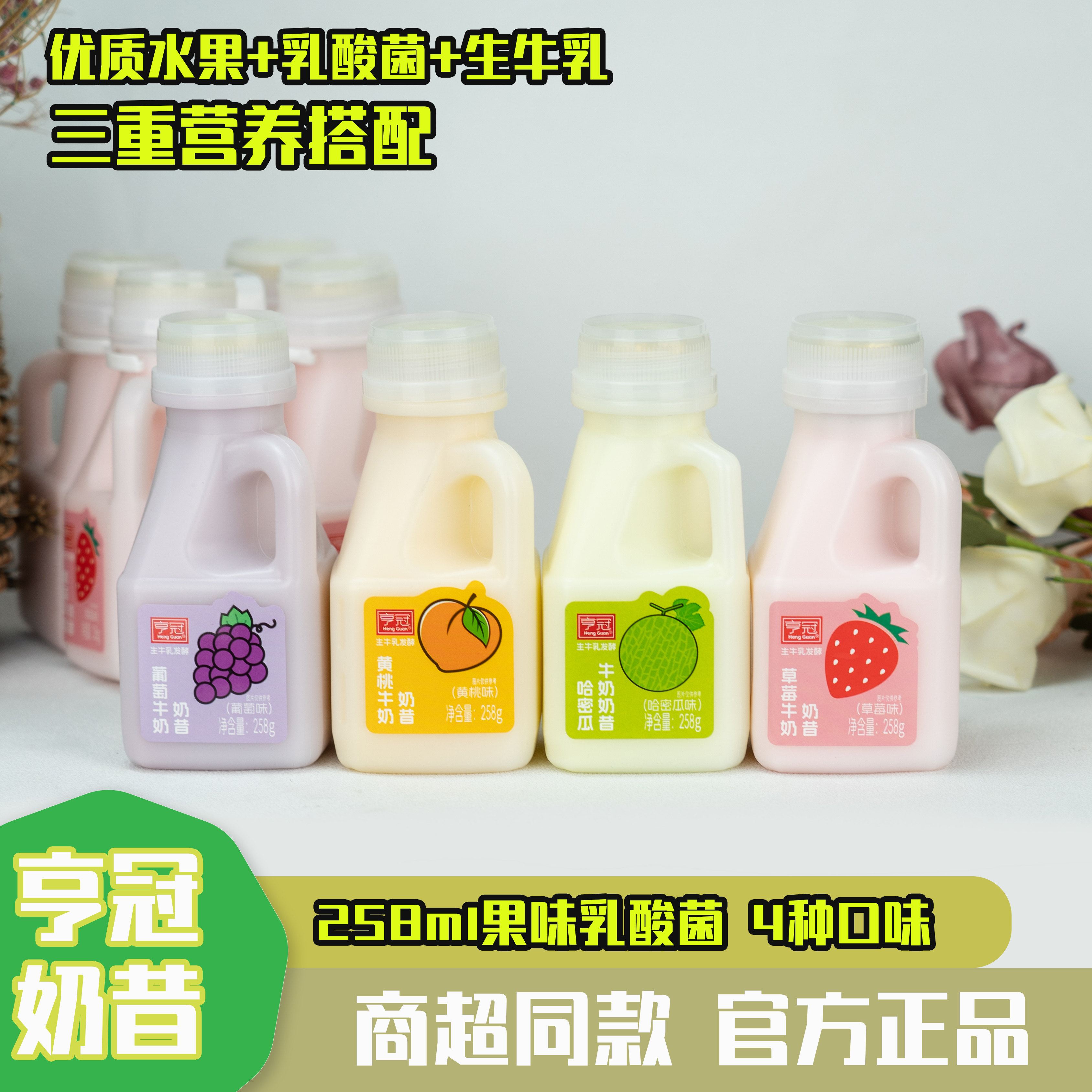 258g小方桶奶昔草莓味牛奶奶昔生牛乳发酵酸奶乳酸菌饮料整箱批发