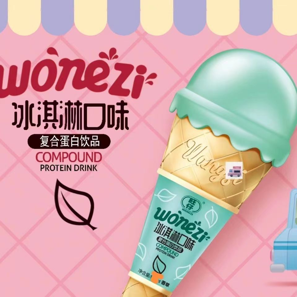旺仔冰激凌100ml*20瓶儿童饮品风味果味饮料营养米乳混合装整箱