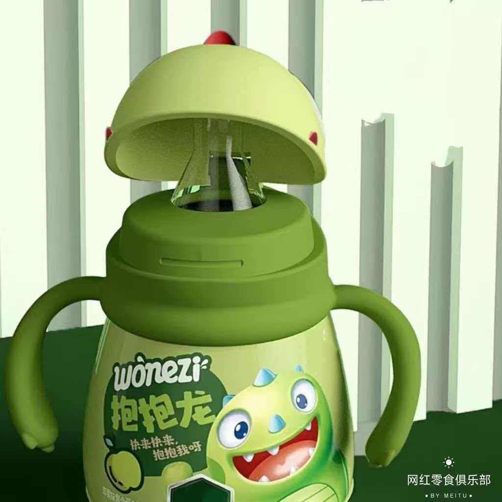 强旺抱抱龙儿童软奶嘴苹果味风味果味饮品200ml瓶装儿童饮料整箱