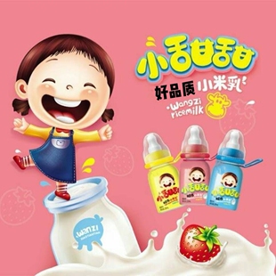 爆款小甜甜软奶嘴200ml瓶装风味果味饮品儿童幼儿米乳饮料一整箱