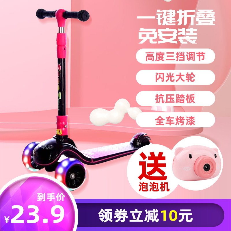 儿童滑板车加宽悍马轮可折叠可发光可坐可骑滑闪光轮单脚滑遛遛车
