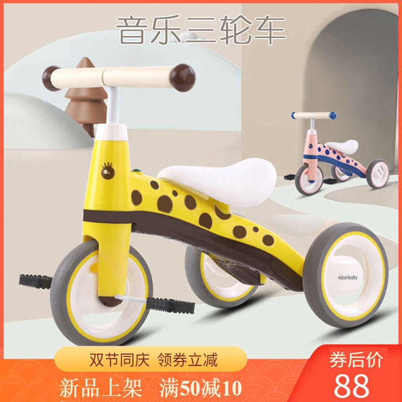 儿童脚踏三轮车自行车1--5岁男女孩宝宝婴儿溜娃神器带音乐平衡车