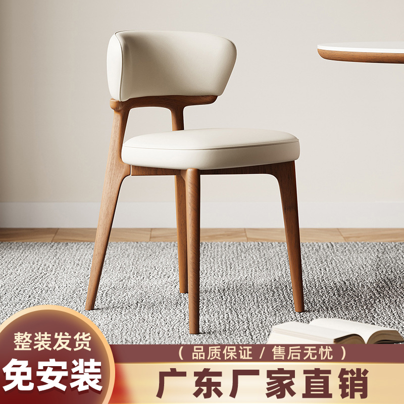 芬尼特实木材质超纤皮中古风