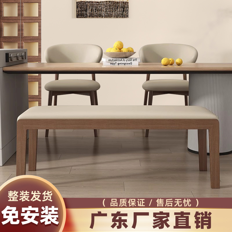 北欧实木长条凳家用实木换鞋凳餐桌凳子床尾凳试衣间餐厅创意凳子