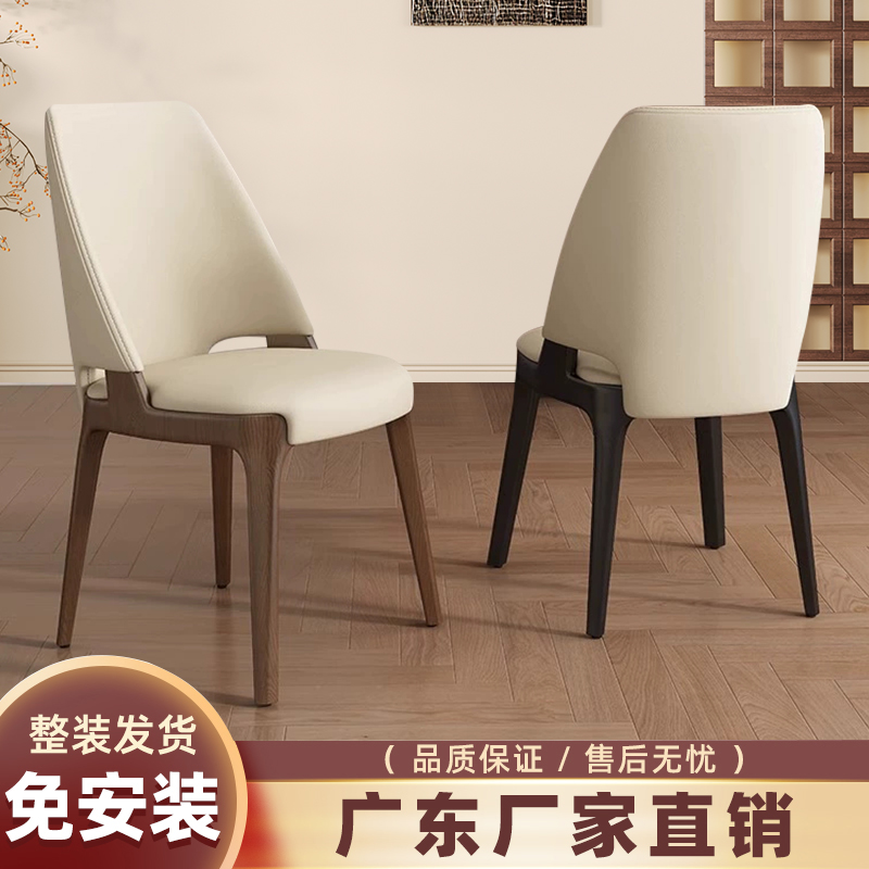 芬尼特实木超纤皮轻奢极简风