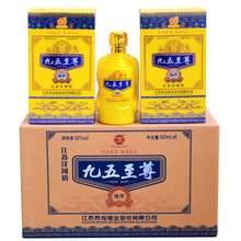 九五至尊整箱6瓶特价52度浓香白酒