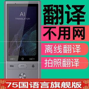 【越南语翻译价格】最新越南语翻译价格\/