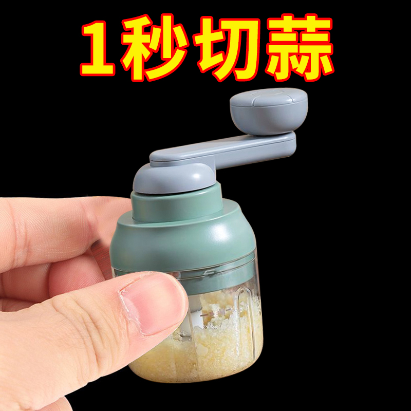 捣蒜泥神器手动绞拉蒜神器