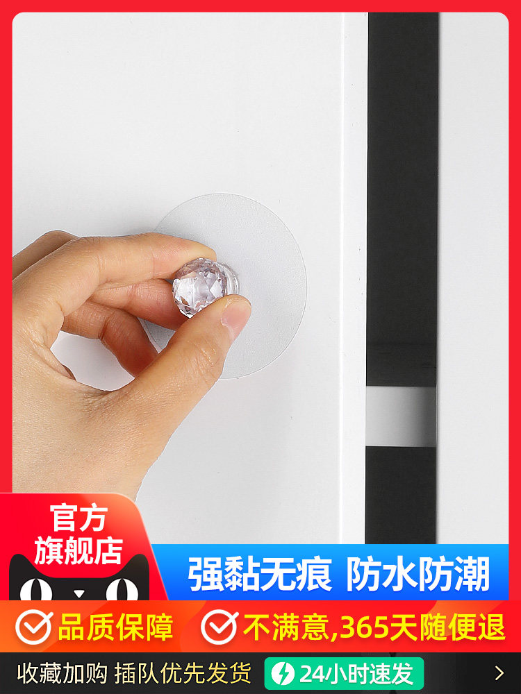 免打孔挂钩家用拉手器门把手抽屉粘贴式衣柜阳台玻璃推拉木门粘钩,收纳整理,挂钩/粘钩,淘宝优惠券,粉丝福利购,淘宝优惠卷