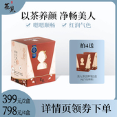 樱花见女士养生茶花见美人茶植物调理茶包草本茶无糖花茶60g