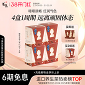 日本樱花见美人茶养生茶草本调理茶排宿通畅去油美颜无糖花茶4盒