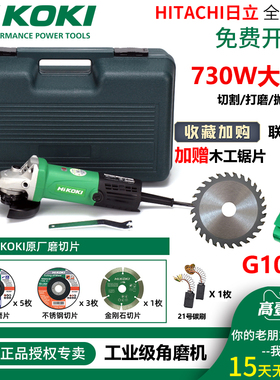 原装进口家用角向磨光机G10SF3手持工业打磨抛光小型切割机