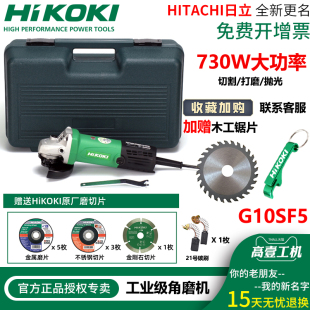 进口家用角向磨光机G10SF3手持工业打磨抛光小型切割机 原装