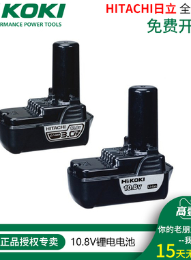 原DS10DAL原装电池10.8V电钻电池BCL1015锂电池UC10SL2充电器