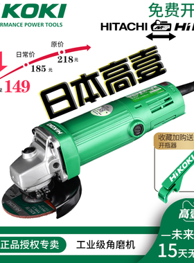 hikoki高壹工机G10MGA角磨机G10SF3高壹细手柄抛光机打磨机切割机
