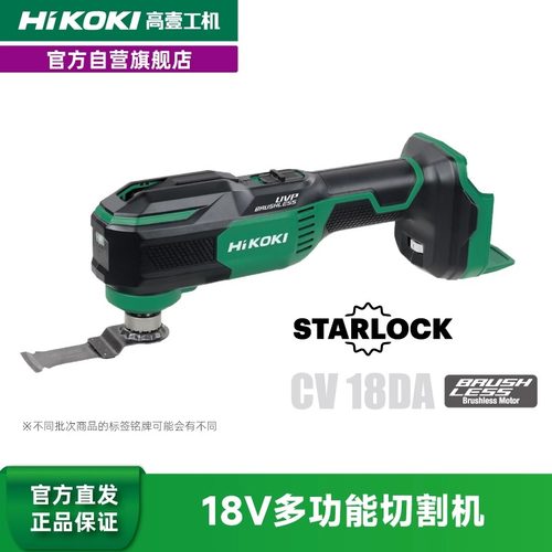 高壹工机万用宝家用多功能