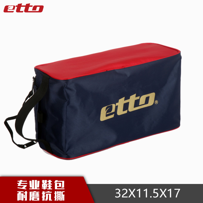 一双装运动鞋包足球鞋包装备包收纳运动包手提鞋袋|msdalam kategori sukan/Yoga/kecergasan/bekalan peminat, bola sepak, alat bantuan latihan, beg kasut - dari Buy2taobao.com untuk memberikan perkhidmatan ejen Taobao profesional membeli