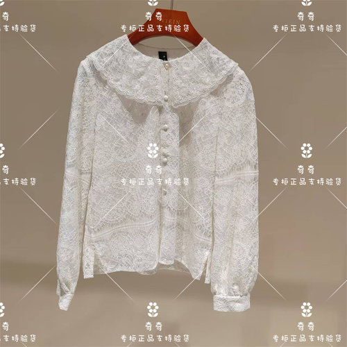 言EIN 茶愫专柜正品26秋款衬衫TB0501E31  1890