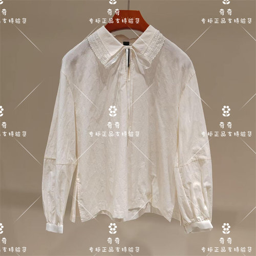 言EIN 茶愫专柜正品26秋款上衣TJ0303E31  1690