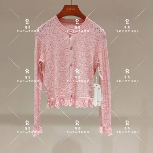 言EIN 茶愫专柜正品26秋款毛衫TK0203E31   1490