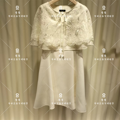 顺丰国内专柜正品拉珂蒂2026夏款连衣裙RF07414V0  7890