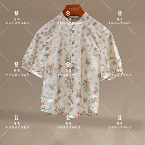 言EIN 专柜正品26夏款连衬衫TB1801E21  1690
