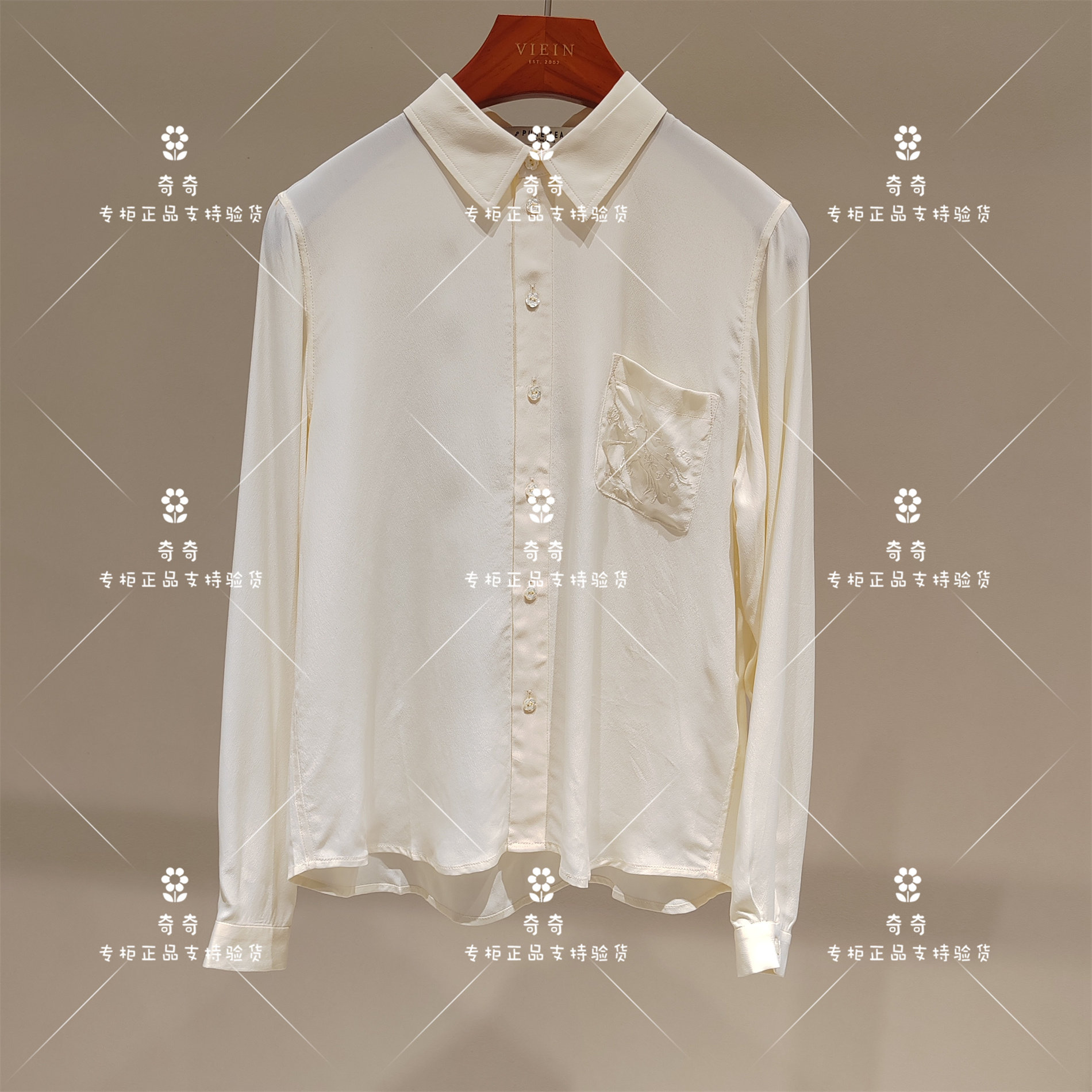 言EIN 茶愫专柜正品26秋款衬衫TB0301E31 2490 - 实物图