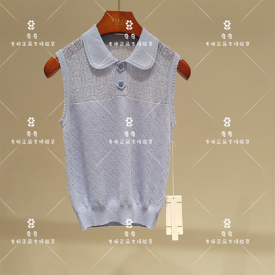 言EIN 茶愫女装休闲裤专柜正品26夏款毛织背心TK3501E21  989