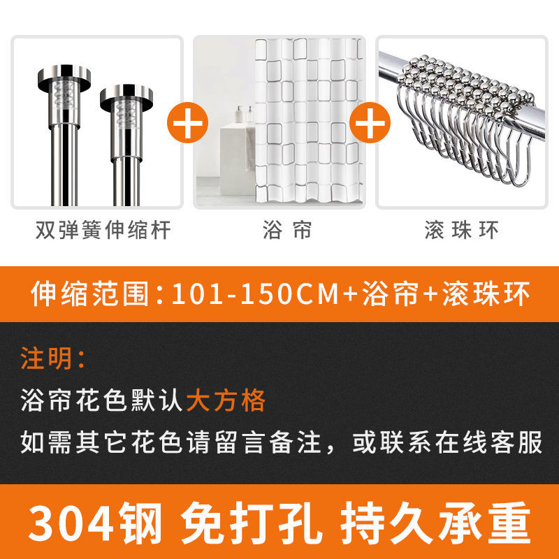 304不锈钢晾衣杆阳台收纳杆免钉收缩室内窗帘门帘挂衣浴室浴帘杆