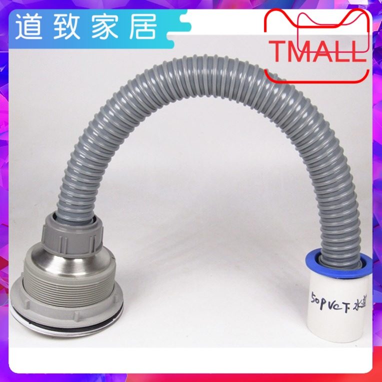 40-50下水道防臭下水管厨房水槽排水管单螺纹配件软管下水器塑料|msdalam kategori keluarga/Alat Pembersihan peribadi, perkakas kebersihan/aksesori bilik mandi, aksesori bilik mandi - dari Buy2taobao.com untuk memberikan perkhidmatan ejen Taobao profesional membeli