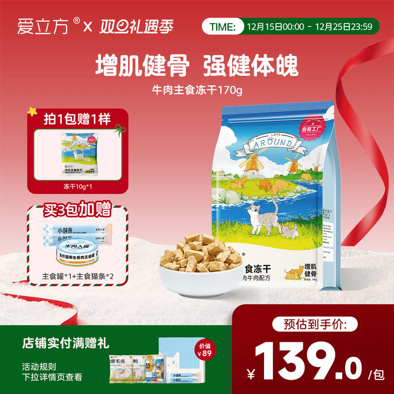 ������ţ�ⶳ��è��ʳӪ��ʳ�� ����è�� è����ʳ����������ţ�� 139.04Ԫ