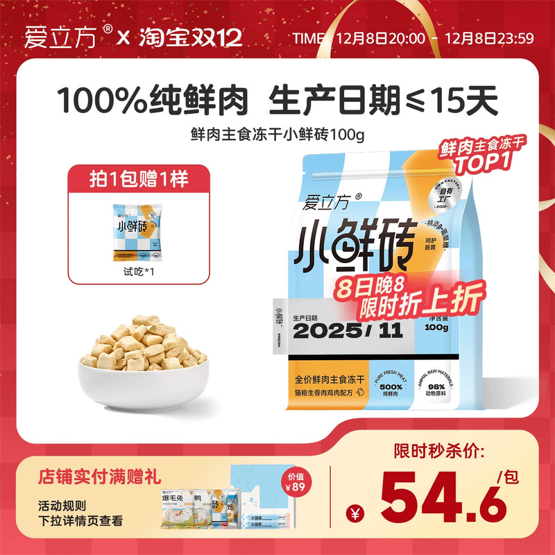 ʳСשèʳʳɸ100g 62.1Ԫ