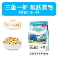 Love Cube Main Food freeze-dried cat food, including chicken, duck, beef, rabbit, raw bone and meat, adult cats and kittens, has its own factory and is sent for inspection every month thumbnail 4