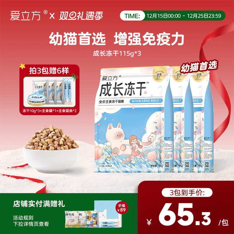 ����è��ѡ���������ɳ���ʳ���ɲ���Ӫ����ʳ������è���������� 69.52Ԫ