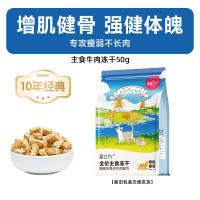 Love Cube Quail Freeze-dried Cat Bone and Meat Cat Food, Whole quail kitten nutritious Teething Cat snacks thumbnail 6