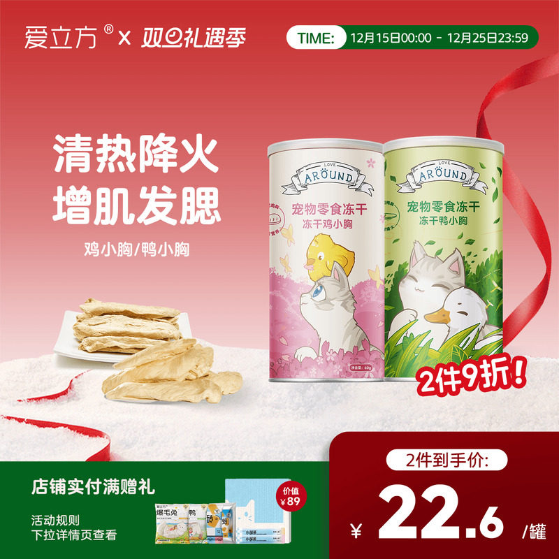 ����������è��ʳ���ⶳ��è������è����ʳ���ɶഺ�����ȵ��� 45.24Ԫ��2��(��22.62Ԫ/��)