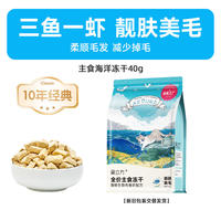 Love Cube Quail Freeze-dried Cat Bone and Meat Cat Food, Whole quail kitten nutritious Teething Cat snacks thumbnail 5