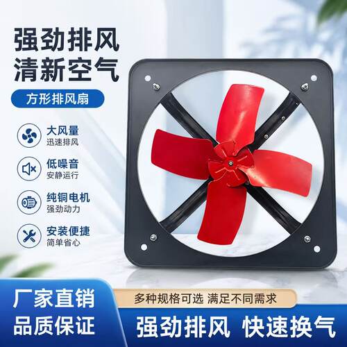 FA换气扇排风扇风机测试推荐