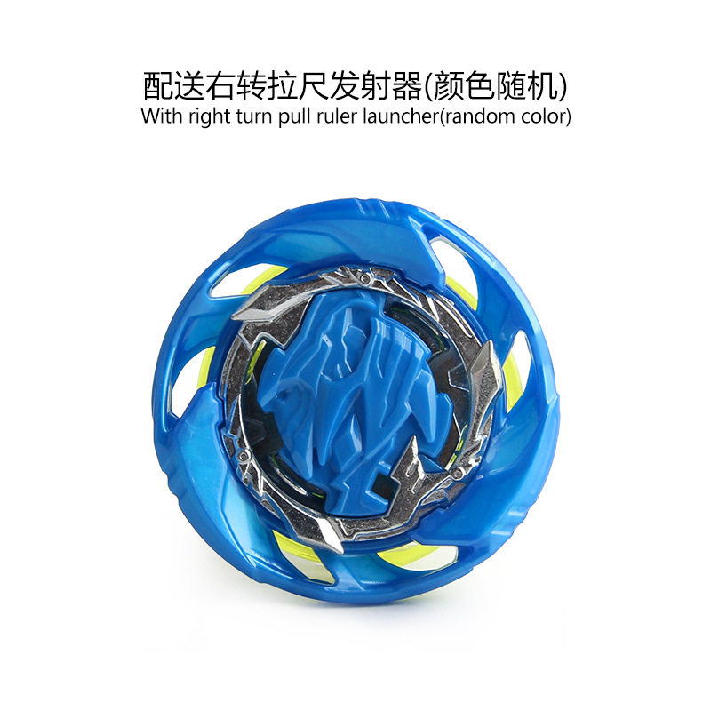 爆旋陀螺超z b-130空战士爆裂合金战斗陀螺带拉尺发射器|ruв категории игрушка/коляска/головоломка/блоки/модель, спорт на открытом воздухе/досуг/традиционные игрушки, гироскоп - от Buy2taobao.com для оказания профессиональной услуги покупки агента Taobao