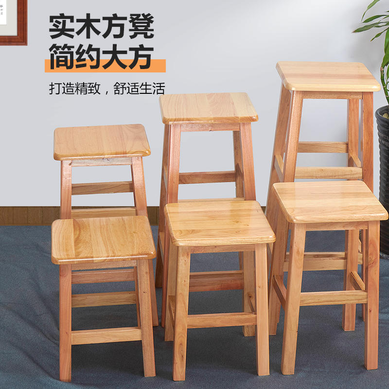 商用橡木家用酒吧凳学校餐饮凳