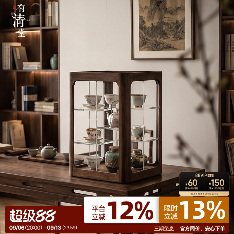有清堂北美黑胡桃台式茶具置物架图片