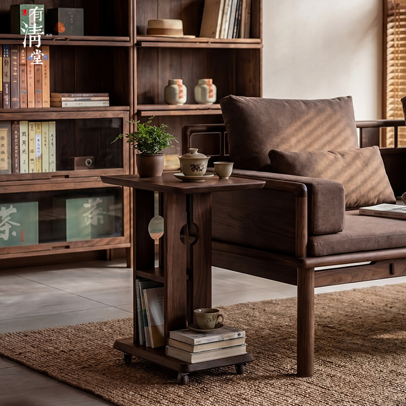 有清堂黑胡桃木茶几可移动小桌子实木沙发边几角几新中式宋式美学