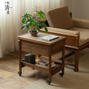 有清堂新中式实木移动边几折叠移动边桌茶几小茶桌边柜