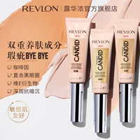 Lulong Concealer также увлажняет и загадочен.