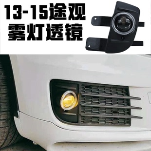 专用13 双光透镜氙气LED 15大众途观高尔夫6GTI速腾GLI前雾灯改装