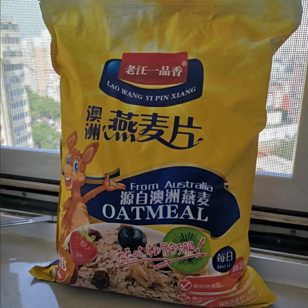 即食纯燕麦片5斤大袋澳洲速溶免煮早餐无糖精冲饮代餐原味速食品