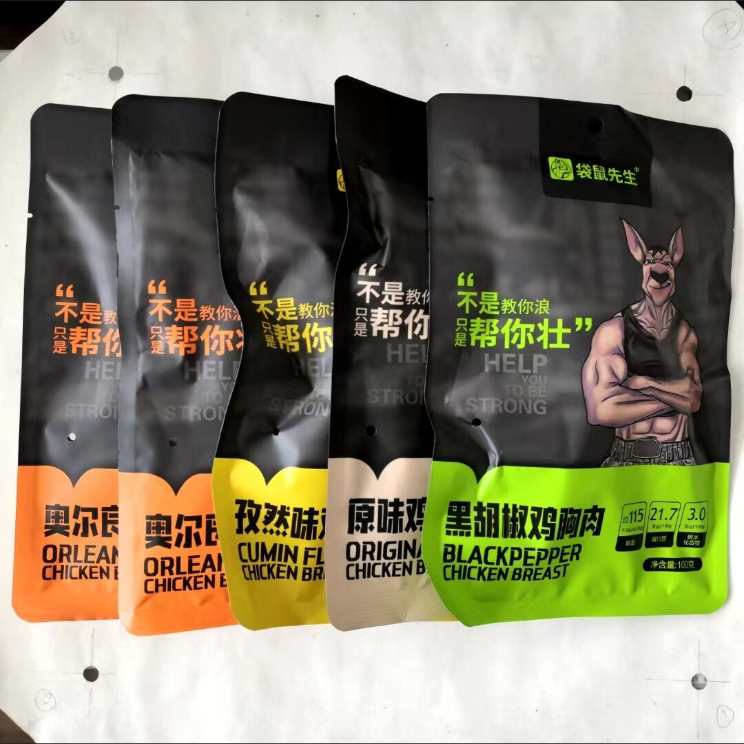 即食鸡胸肉100g*5袋低脂高蛋白黑胡椒奥尔良健身代餐高饱腹零食品